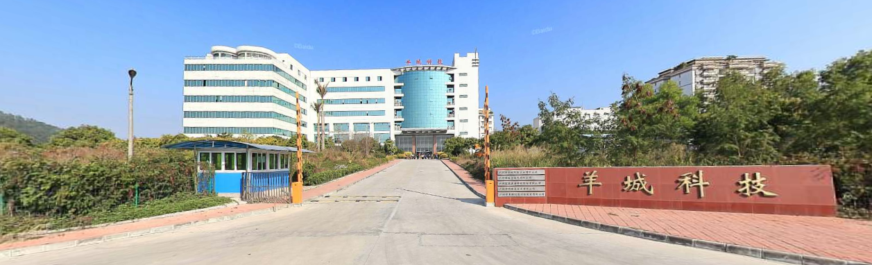 廣州中國農(nóng)業(yè)銀行廣東省分行營業(yè)部后臺中心室內(nèi)裝修改造工程.png