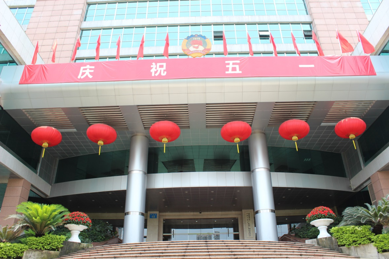 中國人民政治協商會議廣東省廣州市委員會辦公廳 格力中央空調安裝案例.png