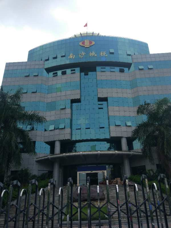 中國人民政治協(xié)商會(huì)議廣東省廣州市委員會(huì)辦公廳 格力中央空調(diào)安裝案例.png