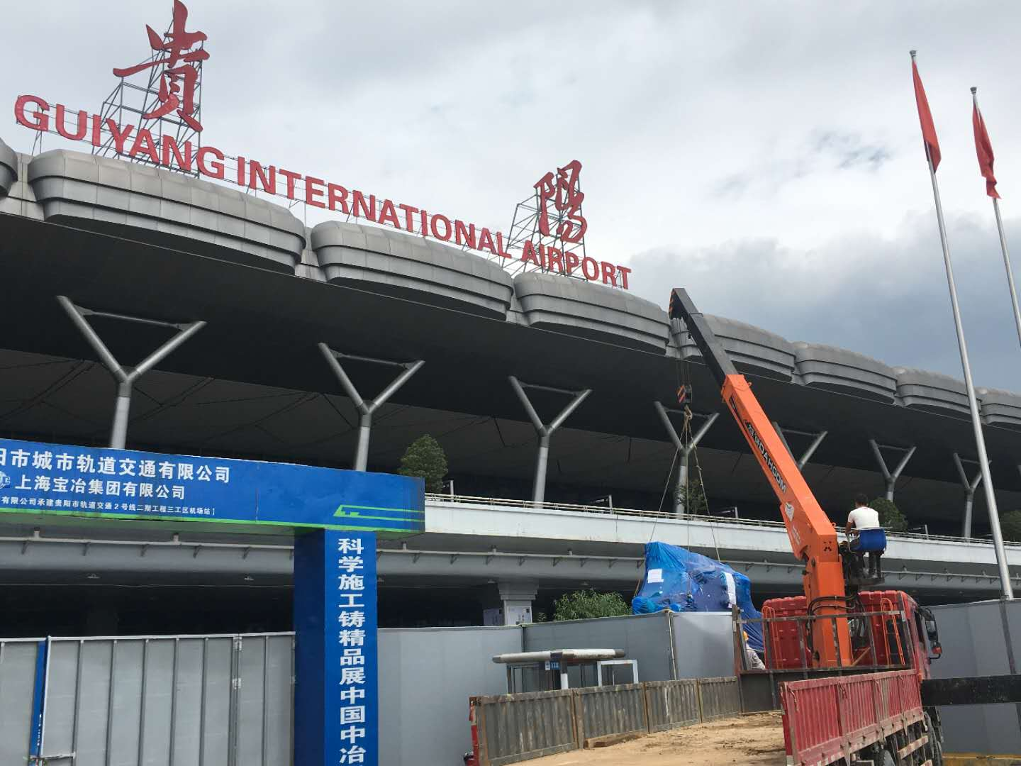 貴陽市軌道交通2號線格力中央空調(diào)安裝案例.png