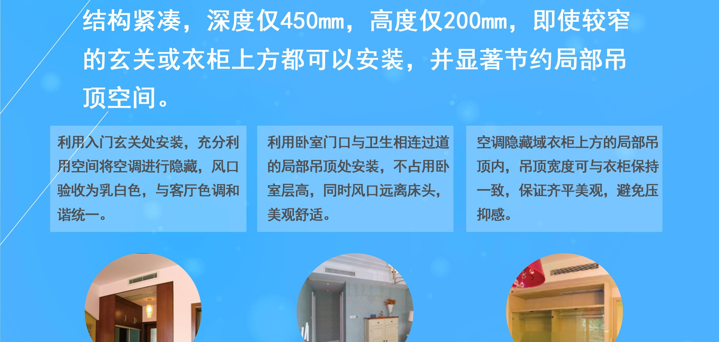 格力HDC＋系列靜音型風管室內(nèi)機4.jpg