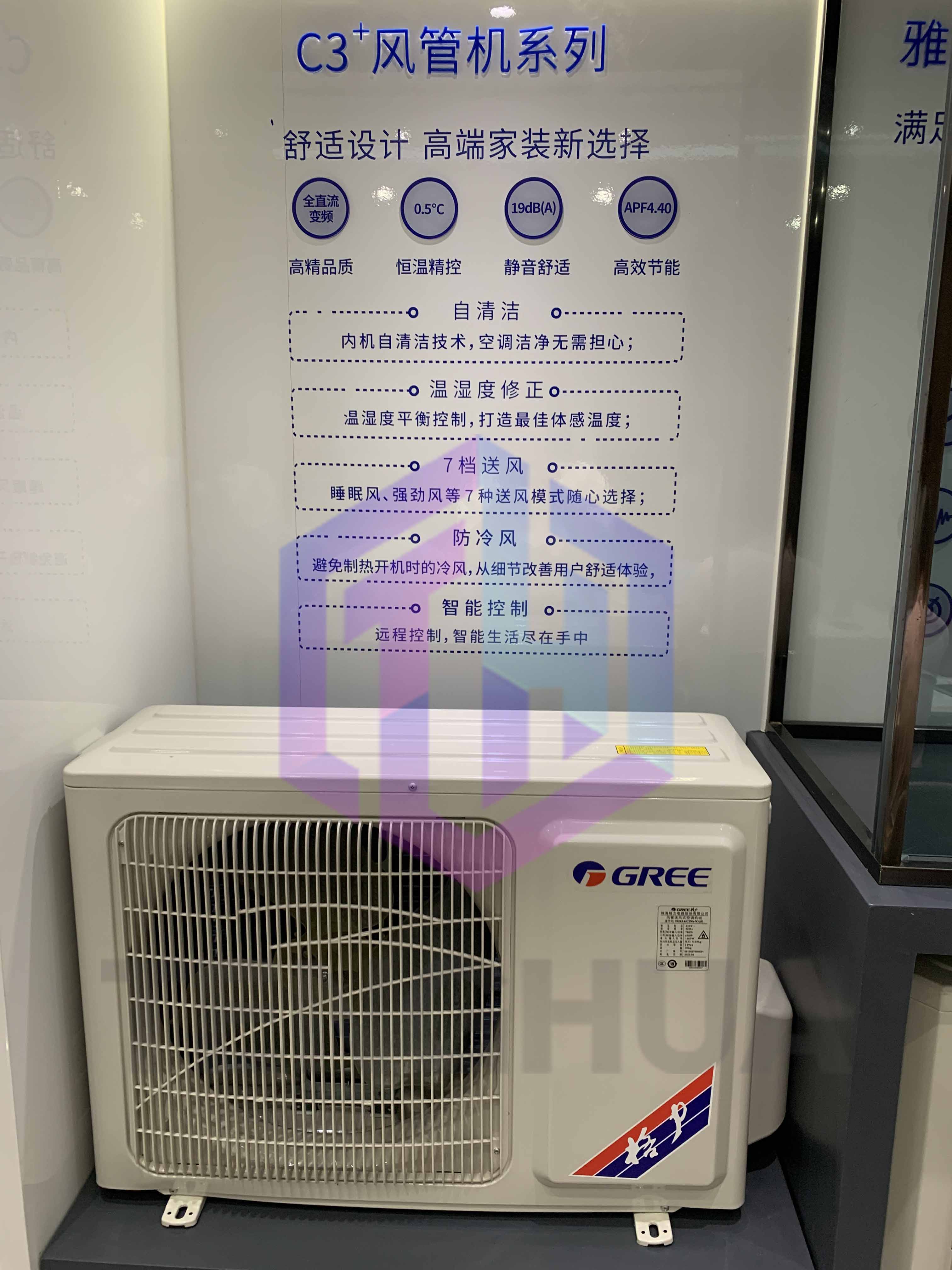 格力C3+風(fēng)管機系列家庭中央空調(diào)22.jpg