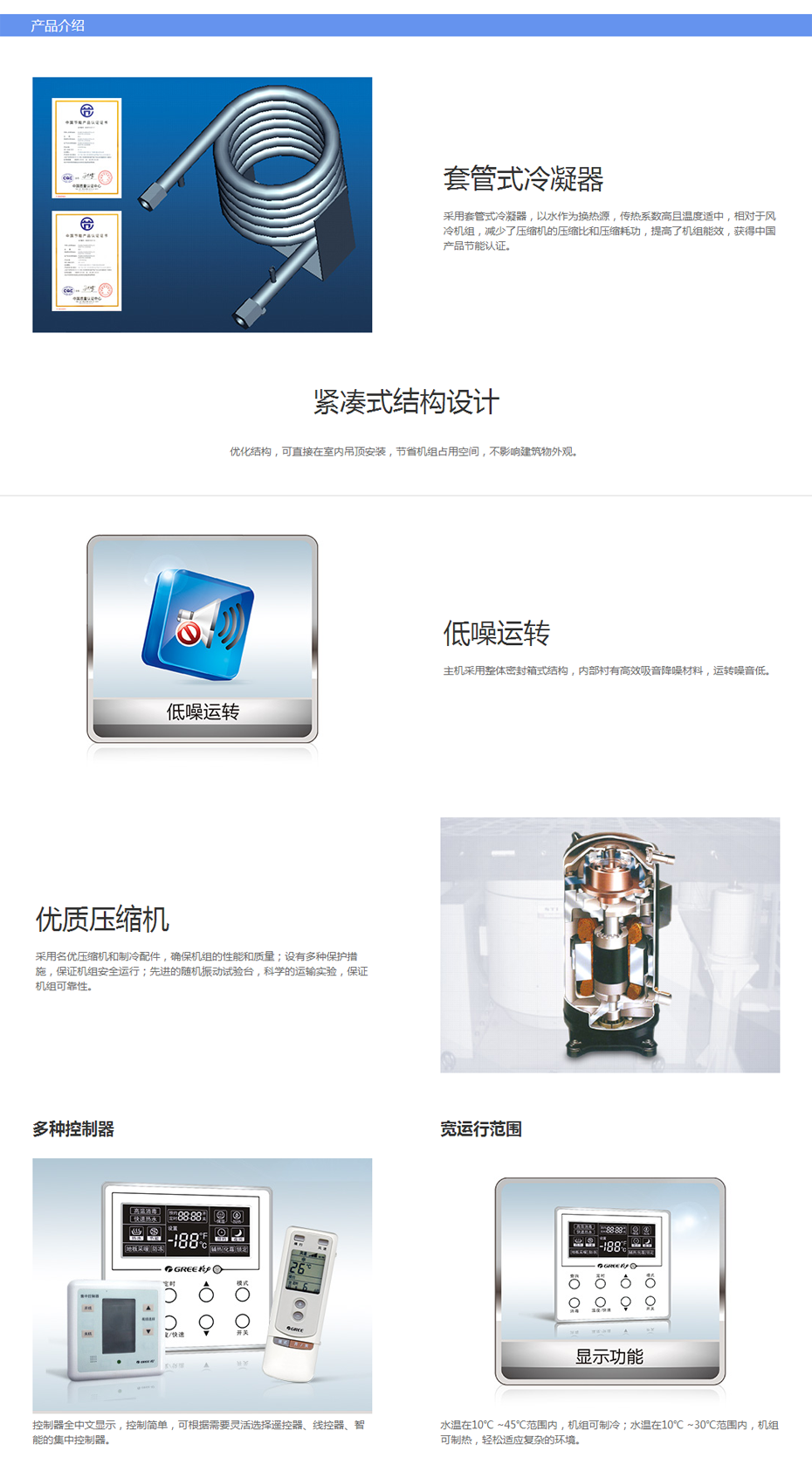 HS系列分體式水源熱泵空調(diào)機組.png