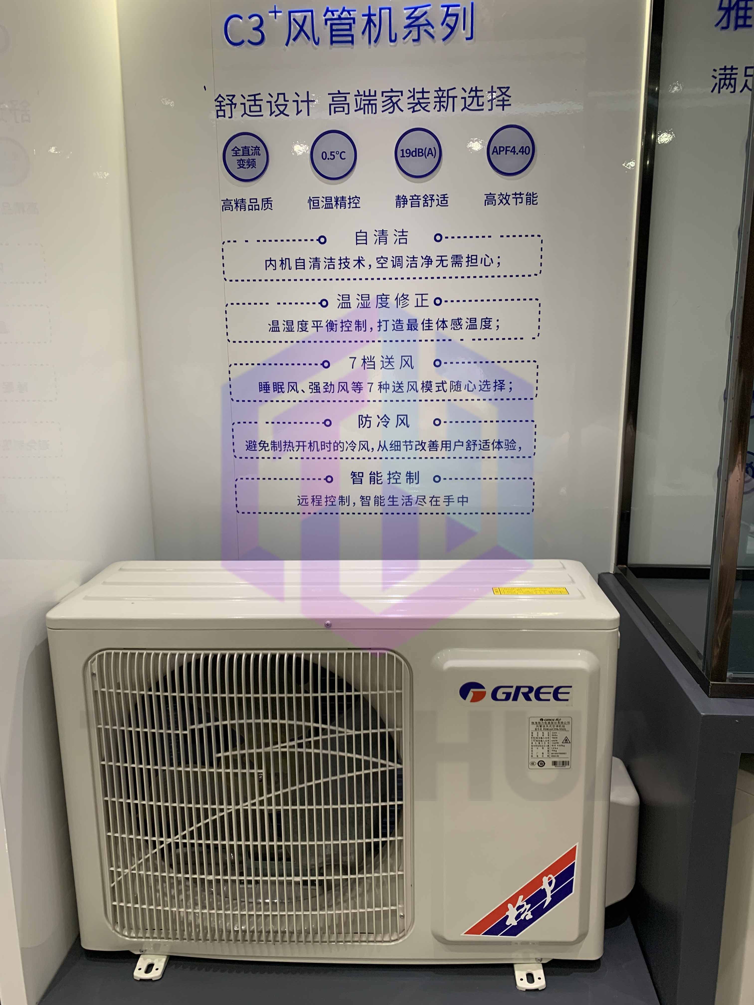 格力C3+風管機系列家庭中央空調11.jpg