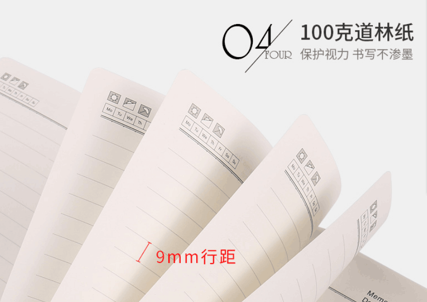 廣告禮品辦公用品個(gè)性定制 第6張 廣告禮品辦公用品個(gè)性定制 第6張