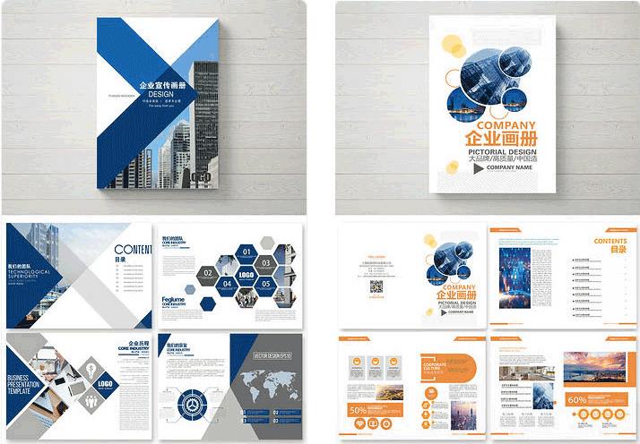 樣本印刷企業宣傳冊印刷 第2張 樣本印刷企業宣傳冊印刷 第2張