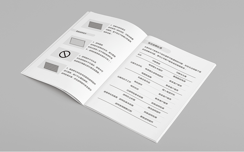 產品說明書的印刷 第2張 產品說明書的印刷 第2張