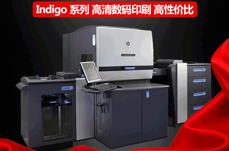 高清數碼快印色彩細膩  第1張