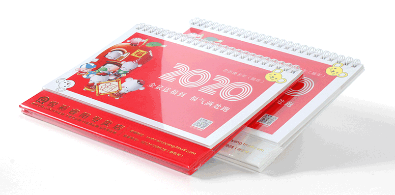 2020年生肖臺歷印刷廠家 第1張 2020年生肖臺歷印刷廠家 第1張