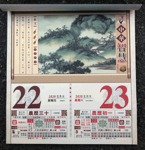 掛歷的印刷工序和制作流程 第2張 掛歷的印刷工序和制作流程 第2張