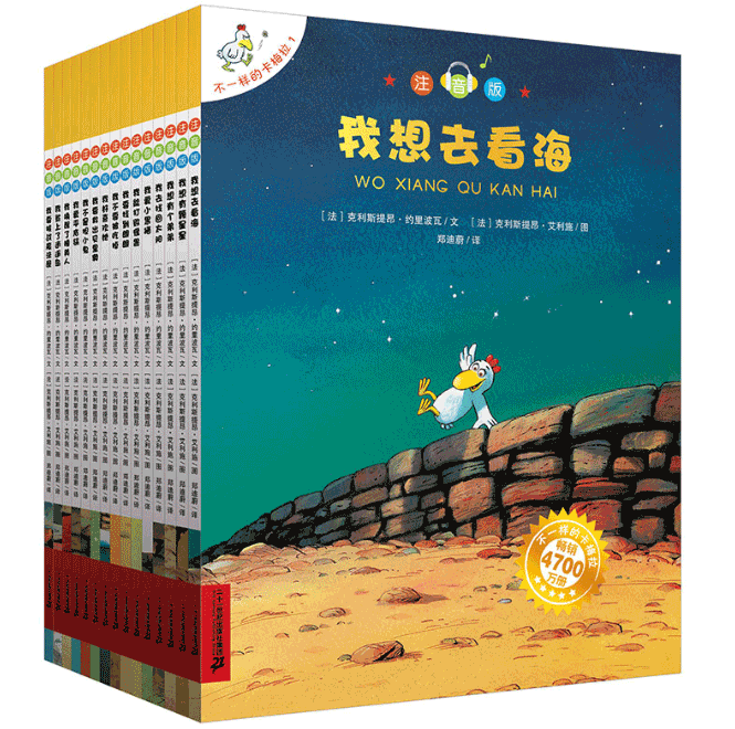 幼兒繪本故事圖冊綠色印刷廠家 第2張 幼兒繪本故事圖冊綠色印刷廠家 第2張