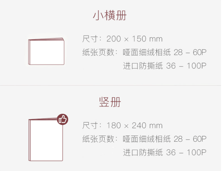高檔影樓相冊(cè)沖印制作 第3張 高檔影樓相冊(cè)沖印制作 第3張