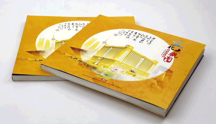 地產商業招商高檔精裝手冊特殊工藝 第1張 地產商業招商高檔精裝手冊特殊工藝 第1張