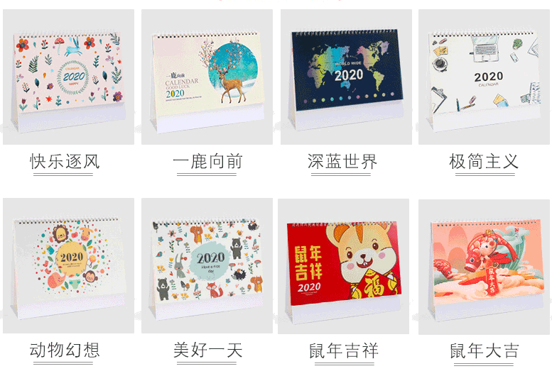 精美韓式橫款企業(yè)臺(tái)歷印刷常見(jiàn)款式 第1張 精美韓式橫款企業(yè)臺(tái)歷印刷常見(jiàn)款式 第1張