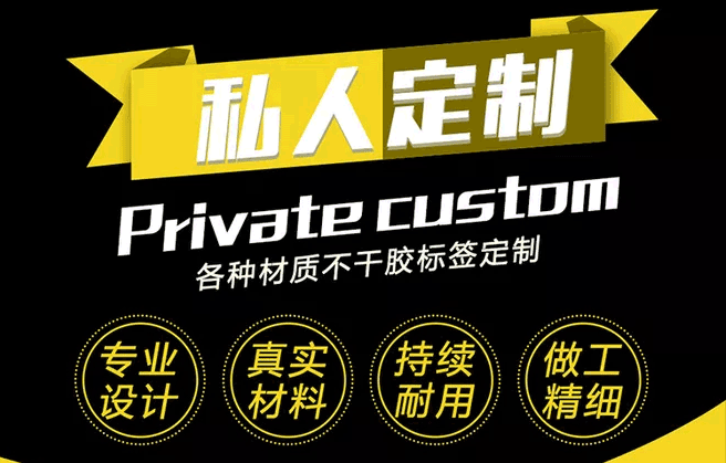 不干膠標簽的七個基本組成結構  第1張