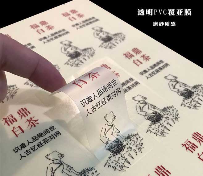 透明不干膠 第2張 透明不干膠 第2張