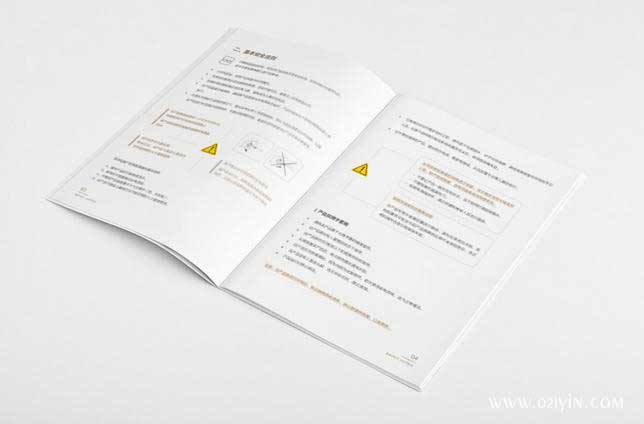 說明書印刷 第5張 說明書印刷 第5張