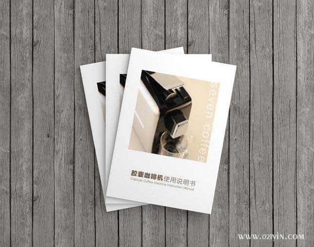 說明書印刷 第1張 說明書印刷 第1張