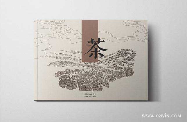 茶葉畫冊 第1張 茶葉畫冊 第1張