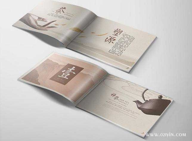 茶葉畫冊 第2張 茶葉畫冊 第2張