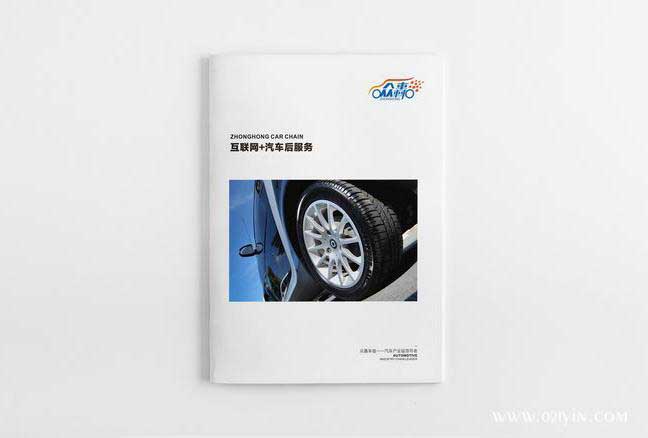 汽車畫(huà)冊(cè) 第1張 汽車畫(huà)冊(cè) 第1張
