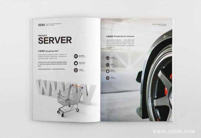 汽車畫(huà)冊(cè) 第5張 汽車畫(huà)冊(cè) 第5張