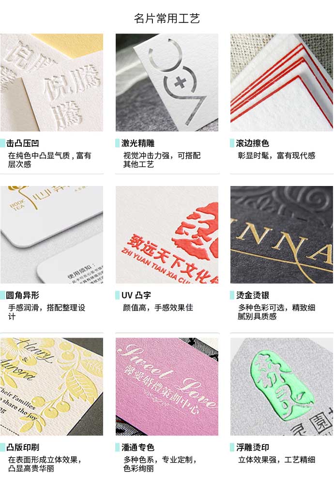 銅板紙啞膜 第3張 銅板紙啞膜 第3張