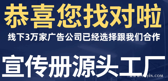 源頭廠家為您的畫冊印刷保駕護航 第1張 源頭廠家為您的畫冊印刷保駕護航 第1張