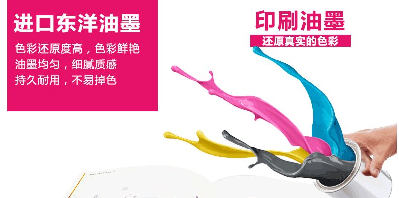 設計紙質(zhì)到印刷彰顯精裝書冊印刷質(zhì)量 第1張 設計紙質(zhì)到印刷彰顯精裝書冊印刷質(zhì)量 第1張