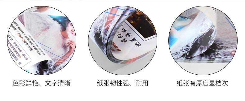 宣傳單印刷 第4張 宣傳單印刷 第4張