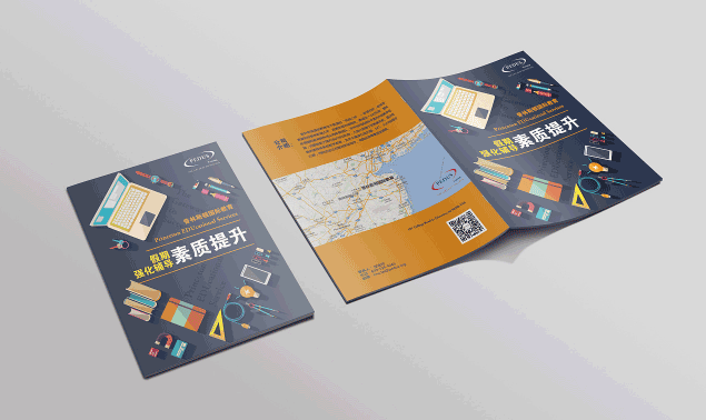 輔導資料 第1張 輔導資料 第1張