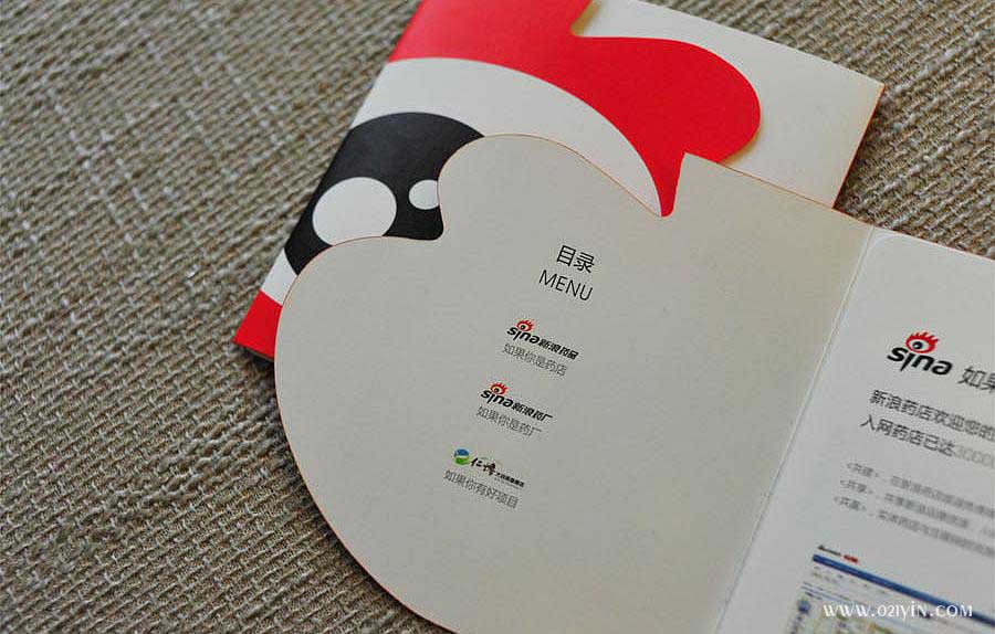 折頁(yè)印刷電話021-6306-3076 第2張 折頁(yè)印刷電話021-6306-3076 第2張