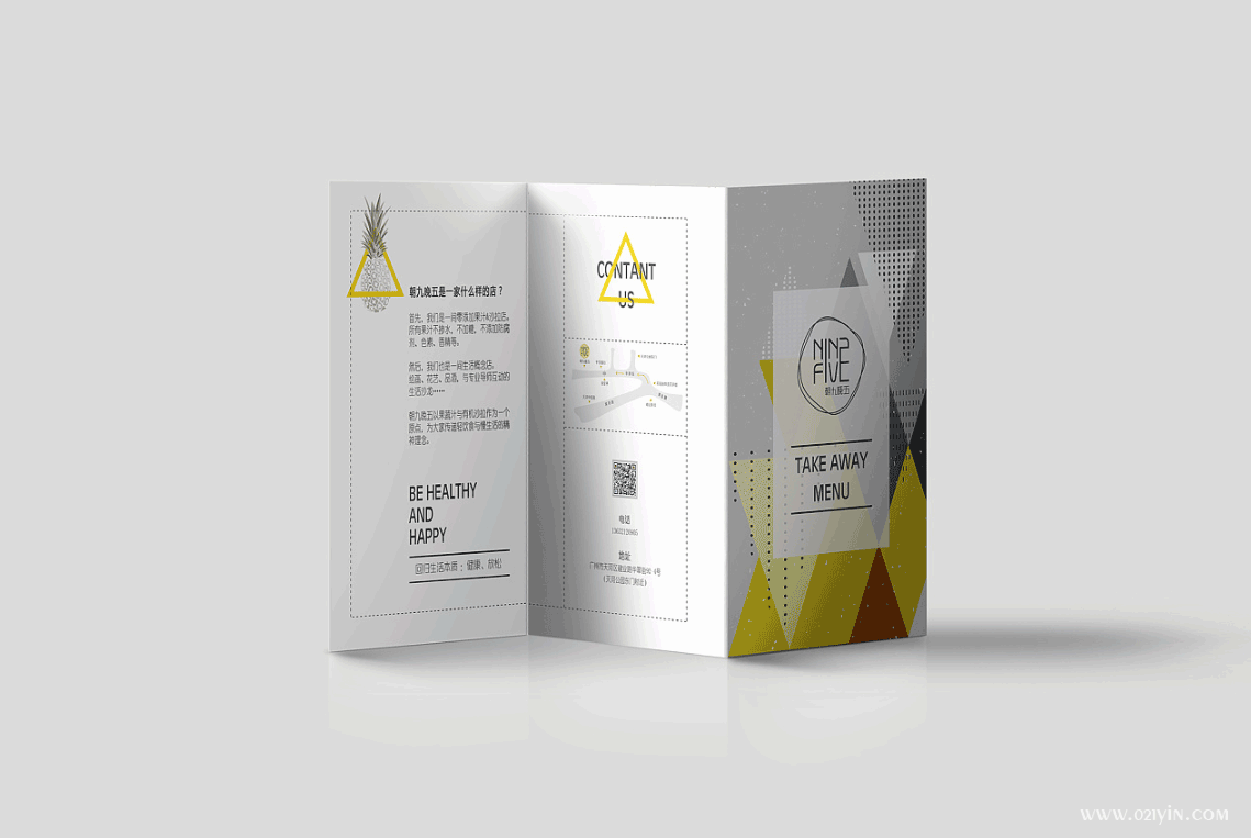 折頁印刷 第2張 折頁印刷 第2張