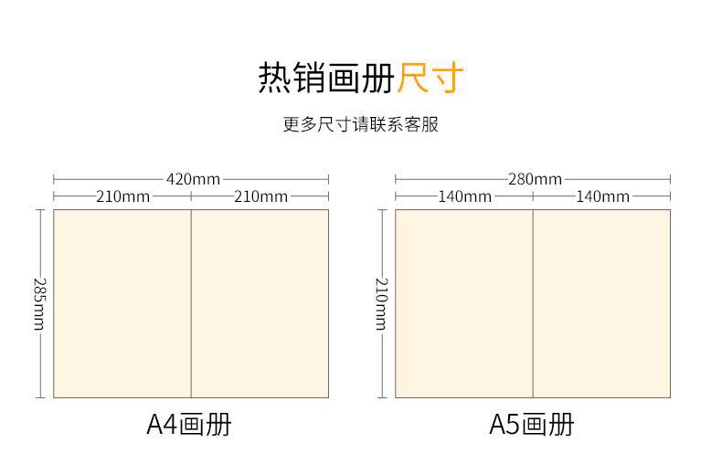 產品畫冊 第2張 產品畫冊 第2張