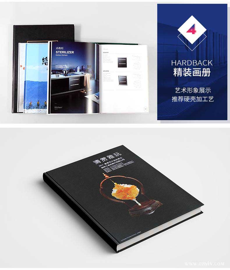 產品畫冊 第1張 產品畫冊 第1張