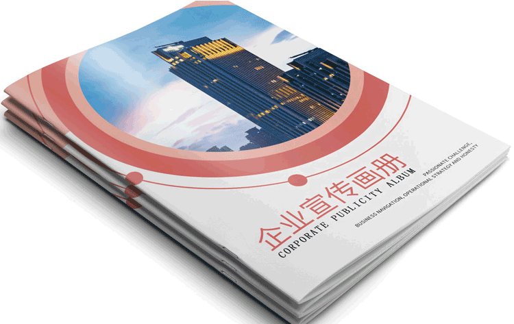 畫冊印刷 第3張 畫冊印刷 第3張