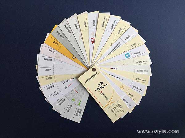 銅板紙啞膜  第2張