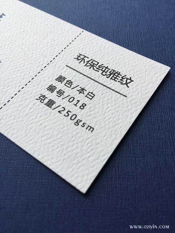 環保純雅紋 第1張 環保純雅紋 第1張