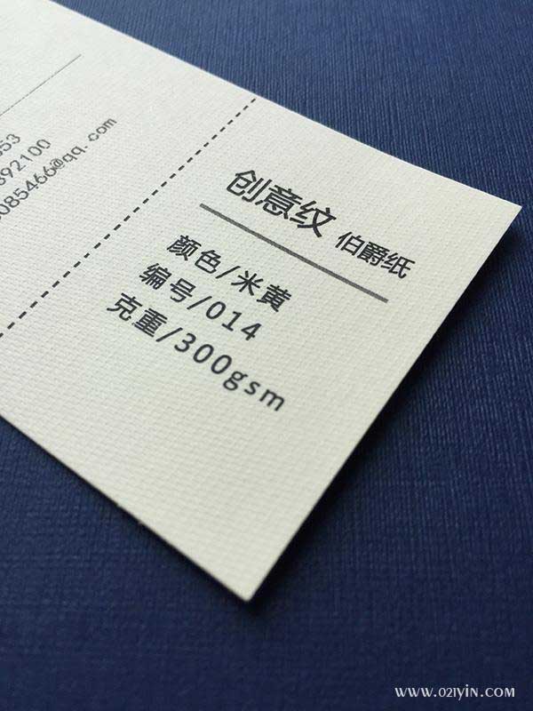 創(chuàng)意紋(伯爵紙) 第1張 創(chuàng)意紋(伯爵紙) 第1張