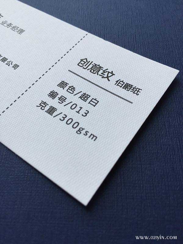 創(chuàng)意紋(伯爵紙) 第1張 創(chuàng)意紋(伯爵紙) 第1張