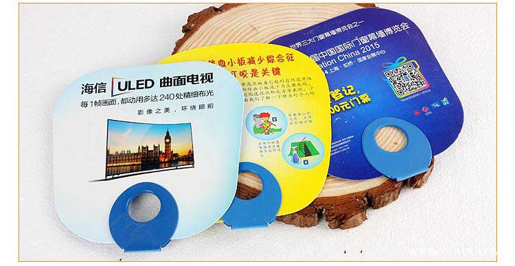 廣告扇定制 第10張 廣告扇定制 第10張
