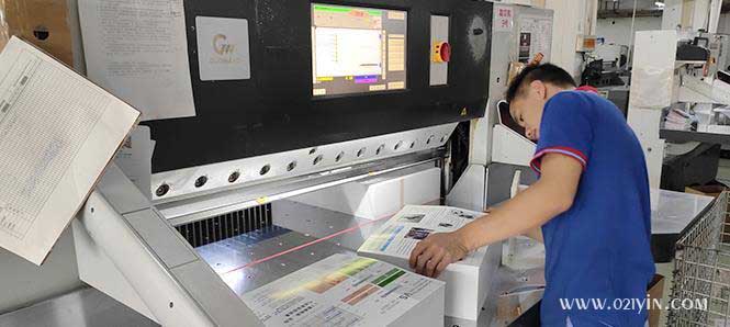 企業(yè)宣傳畫冊商業(yè)印刷找對生產(chǎn)商了嗎? 第2張 企業(yè)宣傳畫冊商業(yè)印刷找對生產(chǎn)商了嗎? 第2張