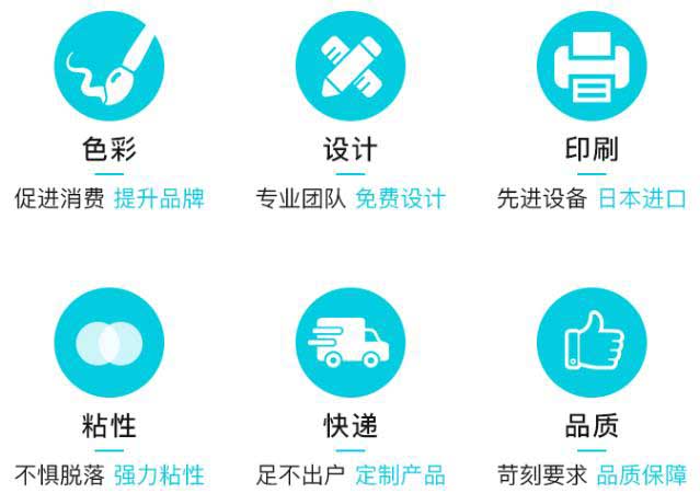 不干膠標簽印刷選擇有資質的印刷廠是關鍵 第1張 不干膠標簽印刷選擇有資質的印刷廠是關鍵 第1張