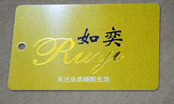 會(huì)員卡 第1張 會(huì)員卡 第1張