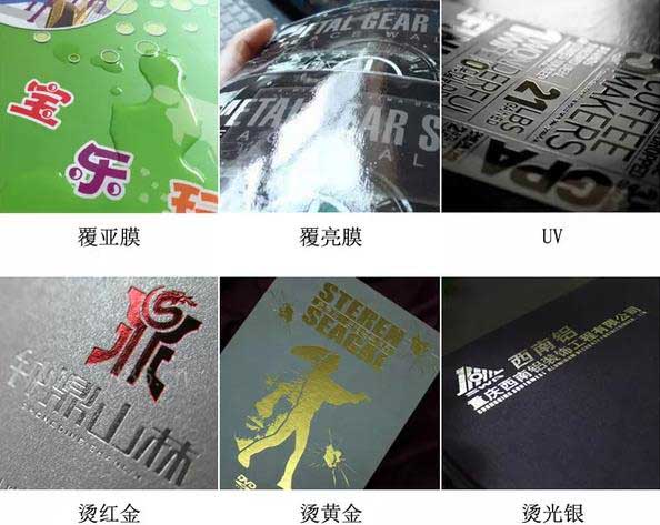 上海不干膠印刷的報(bào)價(jià)有哪些因素組成? 第1張 上海不干膠印刷的報(bào)價(jià)有哪些因素組成? 第1張