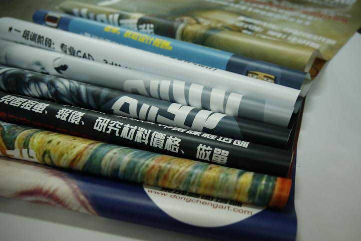 企業(yè)宣傳海報(bào)印刷前如何突出主題吸人眼球？  第1張