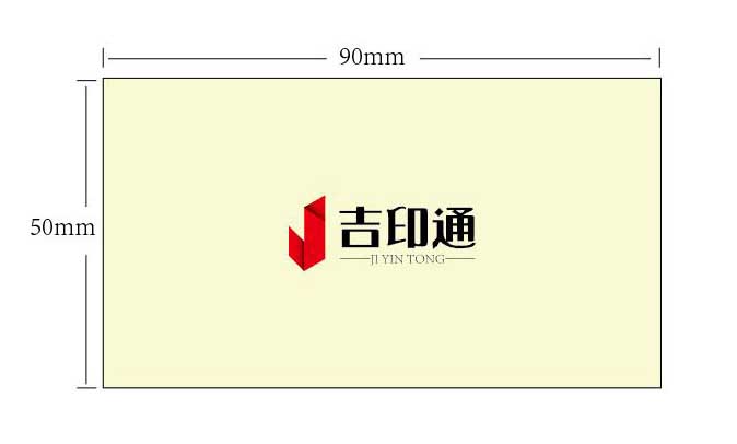 名片尺寸 第2張 名片尺寸 第2張