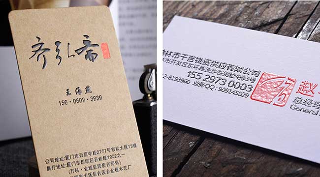 水晶UV名片 第3張 水晶UV名片 第3張