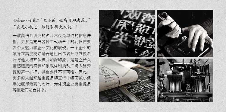 水晶UV名片 第7張 水晶UV名片 第7張