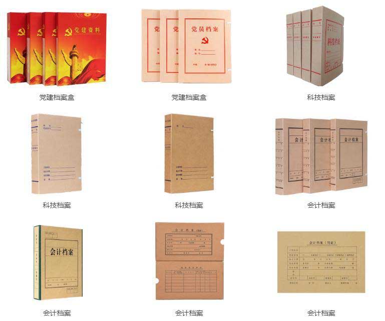 紙板檔案盒印刷材質如何體現設計效果? 第1張 紙板檔案盒印刷材質如何體現設計效果? 第1張